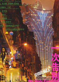 在线欧美v日韩v国产精品v
