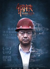 不伦客户咨询员