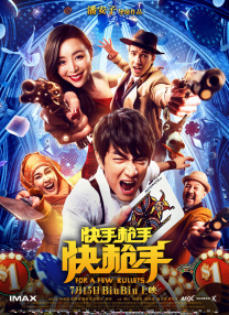 老师你操的我好爽