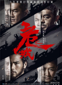 被邀请的男人