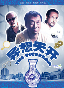 她的服务