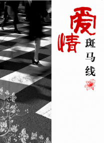 狠狠色狠狠色综合日日92