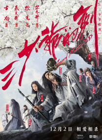 中文字幕欧美日韩一区