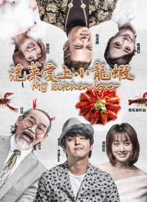 亚洲伊人精品综合在合线