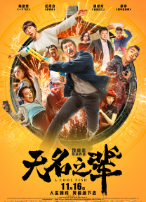 香蕉免费一区二区三区