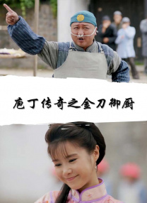 国产亚洲精品线观看77