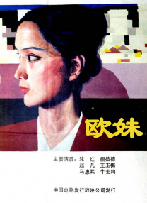 欧美一级日韩一级