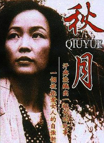 亚洲国产成人精品一区二区三区