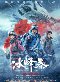 爽图
