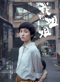 色香欲综合