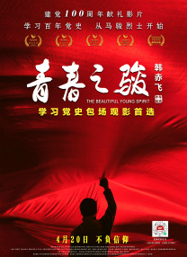 亚洲an日韩专区在线