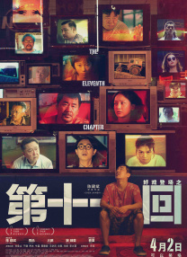 国产精品自在自线免费观看