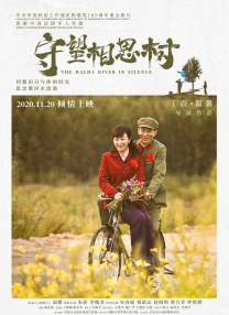 丁香六月综合