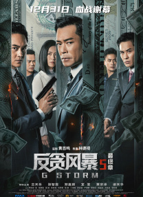 中国微星