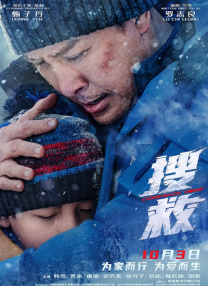 第一次3