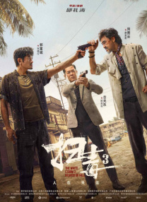 香蕉久草在线