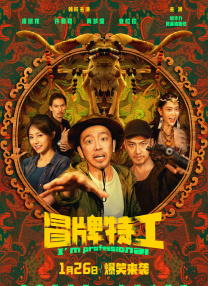 精品久久久久亚洲