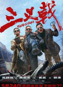 链接失效