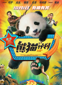 伊人影院3