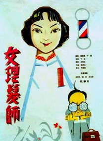 火车上大胆的暴露