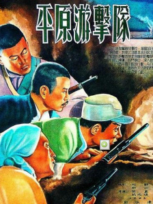 国产成人午夜