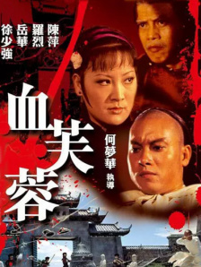 久久国产精品色av免费看