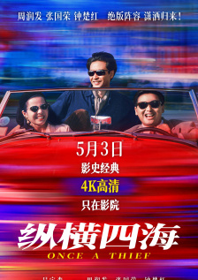 久久精品第一页