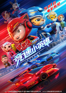 91精品一区二区三区在线观看