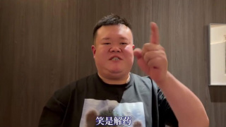 方子傳